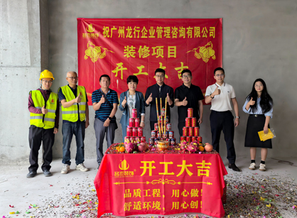 企业咨询治理行业需要装修就来找鉴黑担保网装饰
